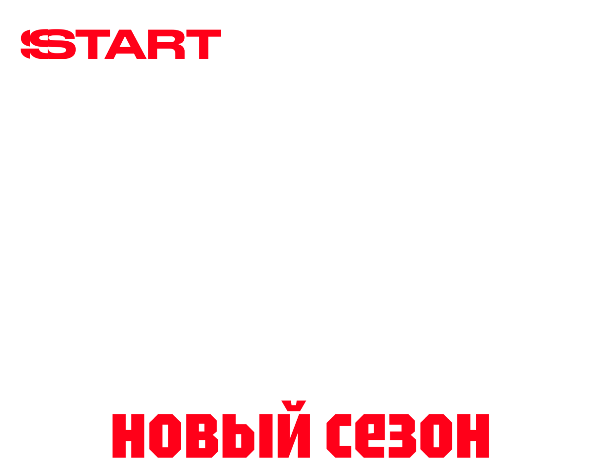 Дети Перемен